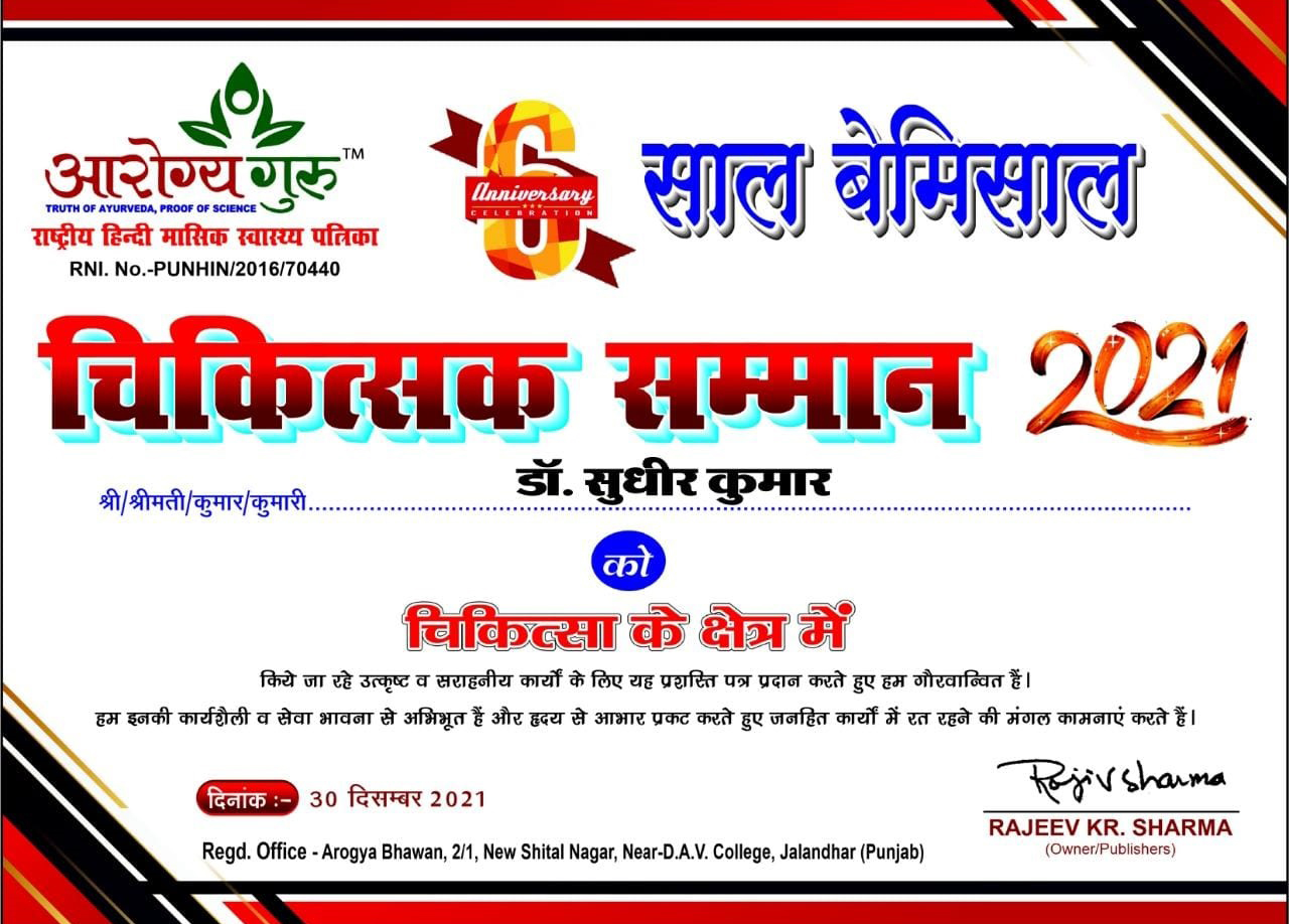 WhatsApp Image 2022-01-03 at 3.55.51 PM